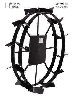 Грунтозацеп 600/130 для Huter (шест. 23 мм) (2 шт.)