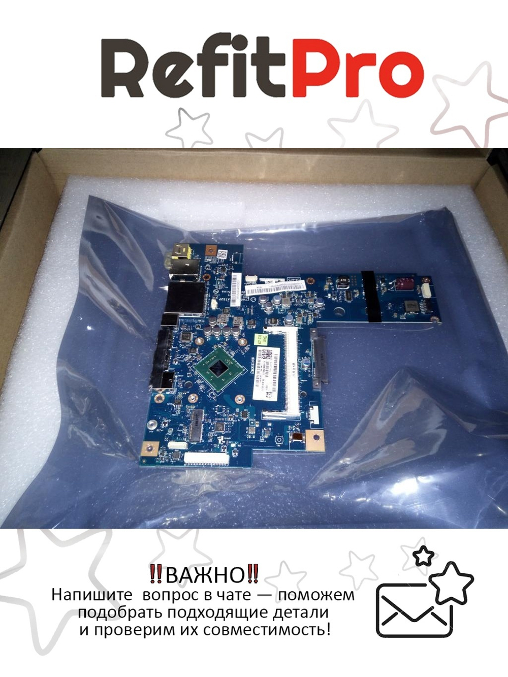 Материнская плата для ноутбука Lenovo N300 J1900 2G (90007317), оригинал