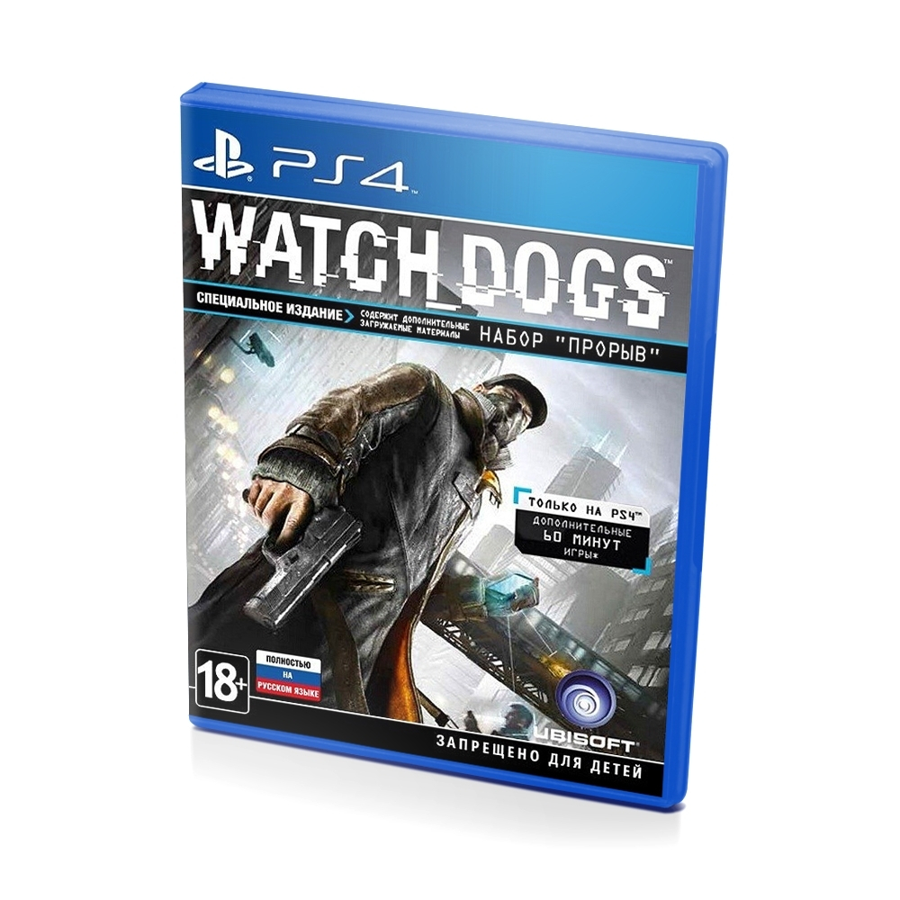 Watch Dogs Sony PS4