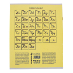 Тетрадь школьная "Classic" А5 12л кос.лин 98%(Funguru) микс цветов (комплект 5 шт)