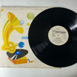 Винтажная виниловая пластинка LP Эдуард Хиль Пора Любви (СССР 1983)