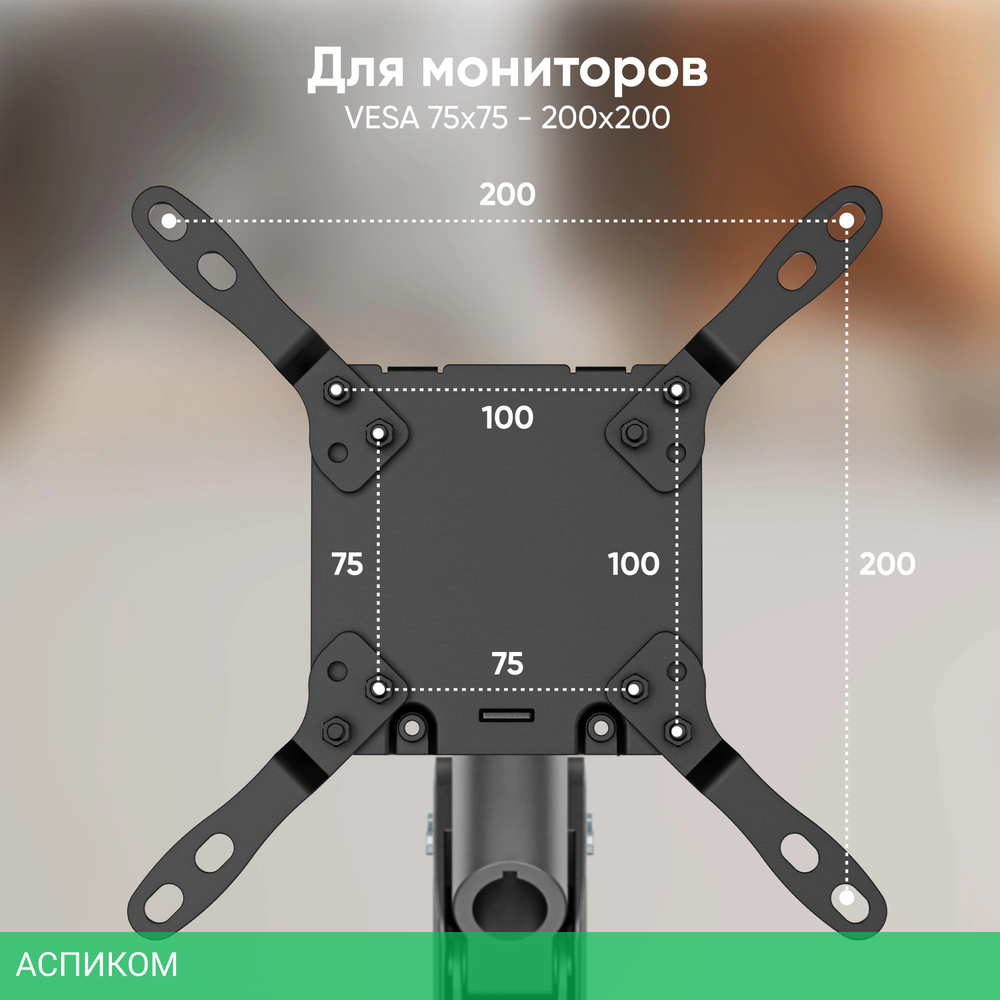 Кронштейн OnKron G130 черный