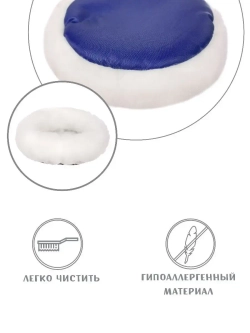 Лежанка для грызунов 21см Домик для крыс