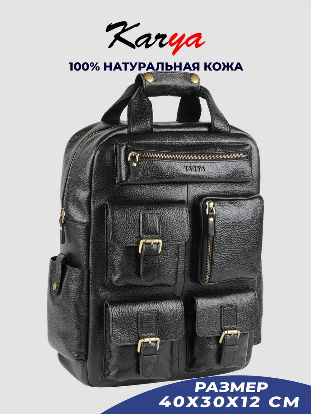 Рюкзак городской кожаный