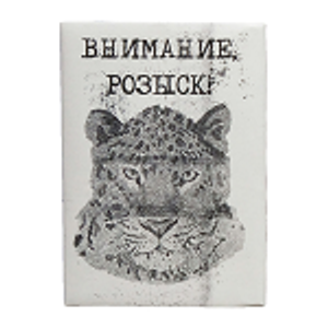 Обложки для документов