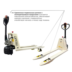 Самоходная тележка с гидравлическим подъемом вил PROLIFT M2 ST20L