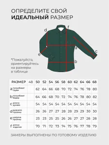 Костюм 20137 Fabrika