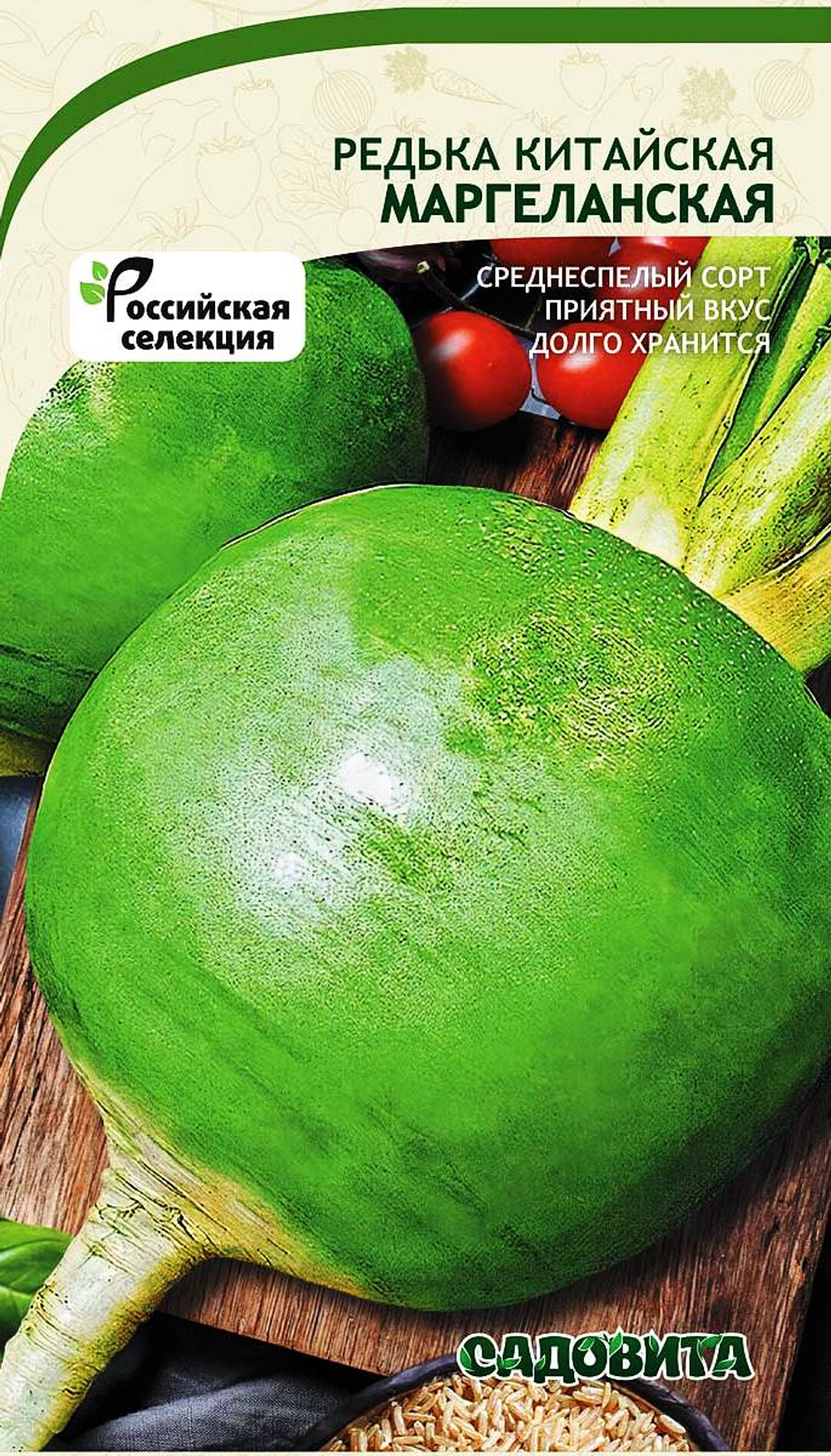 Редька Маргеланская китайская 1гр Садовита