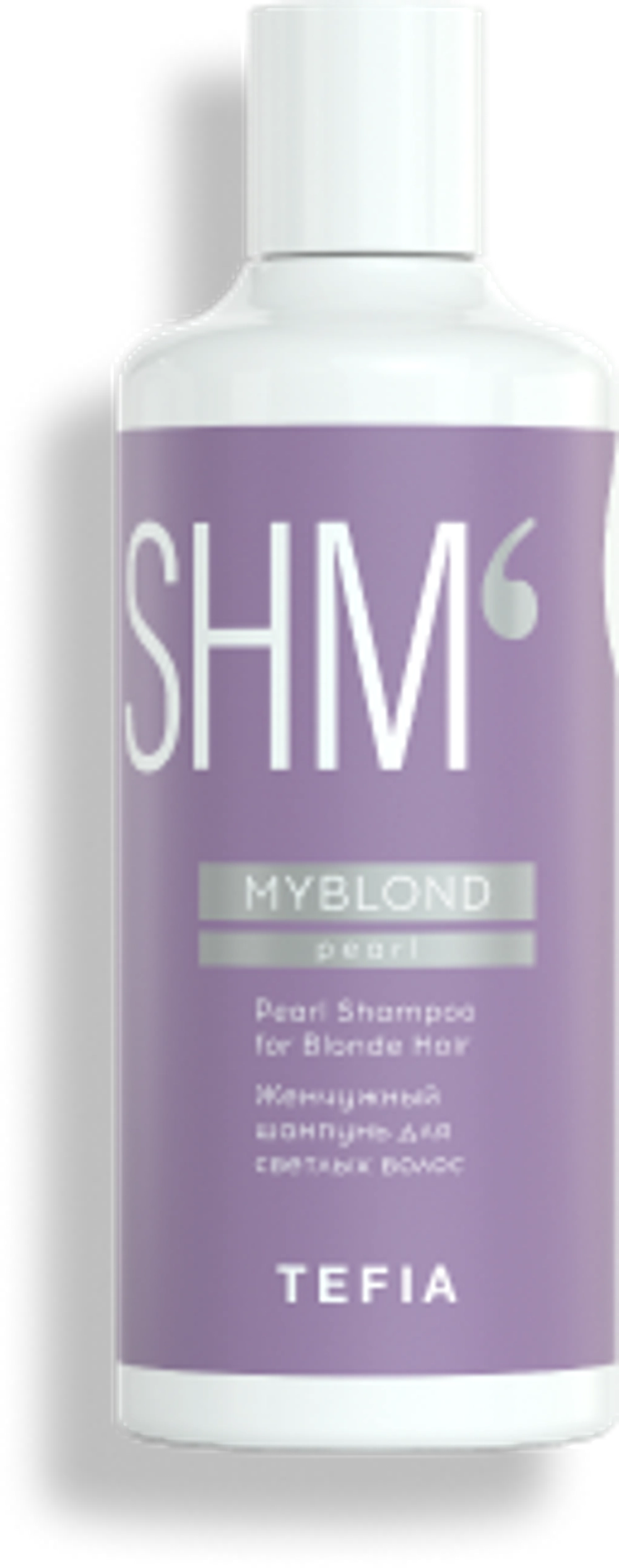 Жемчужный шампунь для светлых волос Myblond Tefia Pearl Pearl Shampoo for Blonde Hair, 300 мл