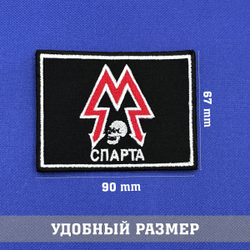 Патч ордена Спарта прямоугольный 9х7 см с липучкой