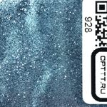 Блеск 928 - Голубой стальной металлик