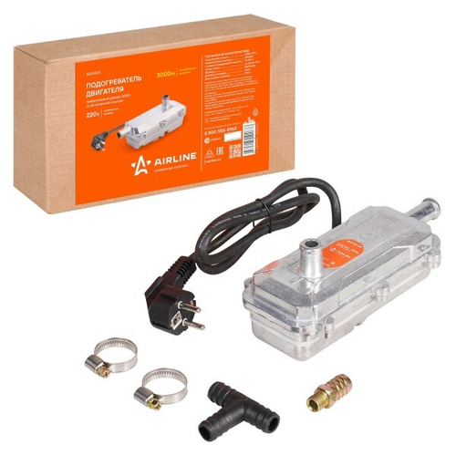 Подогреватель предпуск. универс.  УРАГАН-3000  с помпой (3,0 кВт + монтажный к-т) (AIRLINE)