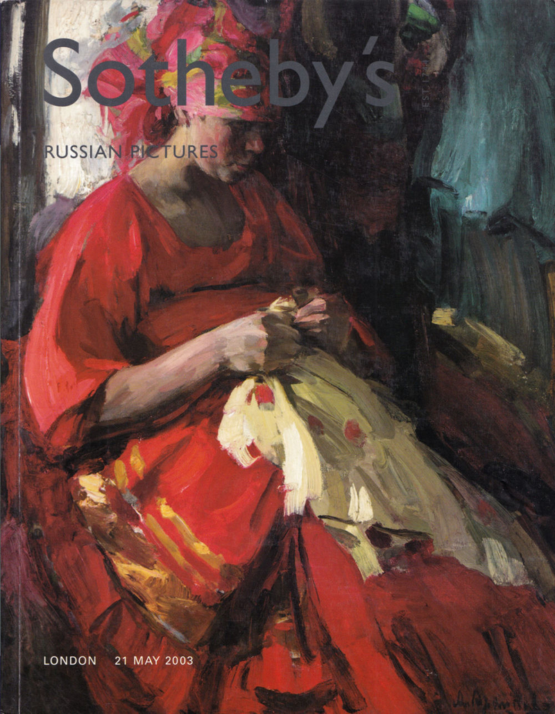 Каталог аукциона Sotheby's, Лондон, Русские торги от 21 мая 2003 года
