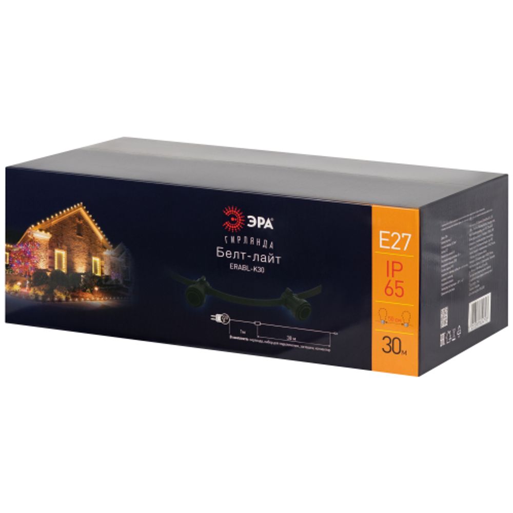Гирлянда ЭРА ERABL-K30 уличная Белт Лайт набор 30 м шаг 50 см цоколь Е27