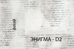 Комод 4S/D2, DIESEL , цвет дуб мадура/энигма