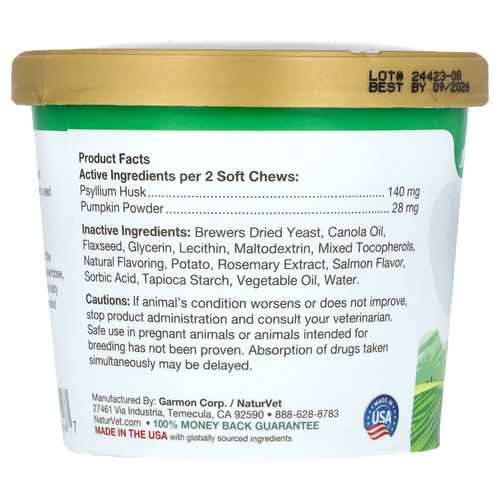 NaturVet, Hairball Aid, ежедневная поддержка, тыква, для кошек, 60 жевательных таблеток, 90 г (3,1 унции)