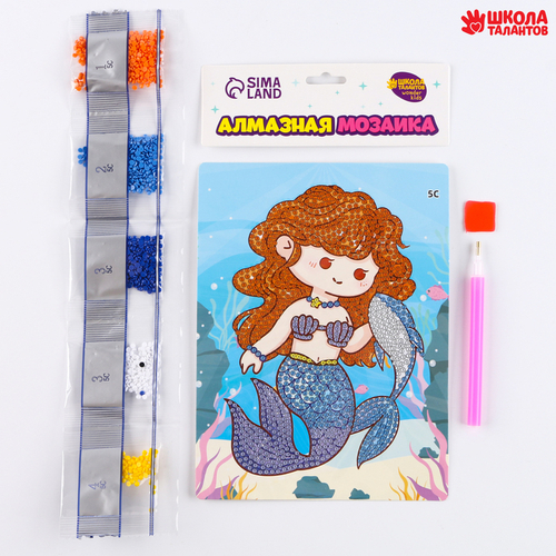 Алмазная вышивка с частичным заполнением "Адель", 13,7*18,3 см, картон, 10084378