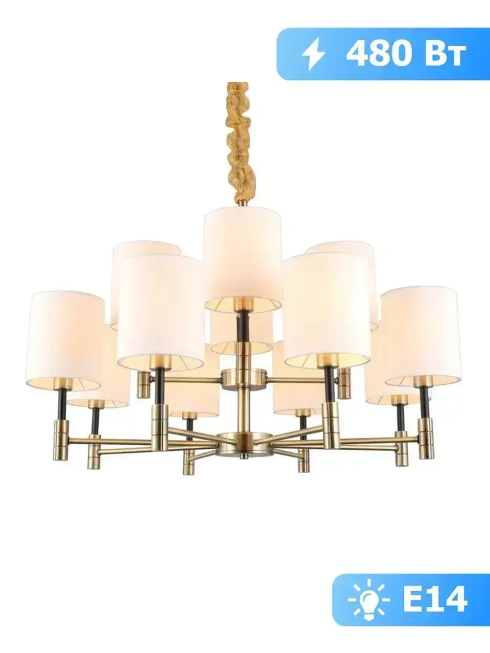 Подвесная люстра Omnilux Mulazzo OML-57503-12