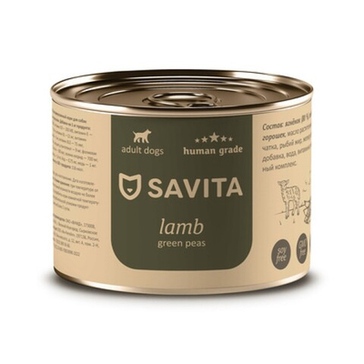 Savita - консервы для собак с ягнёнком и зелёным горошком