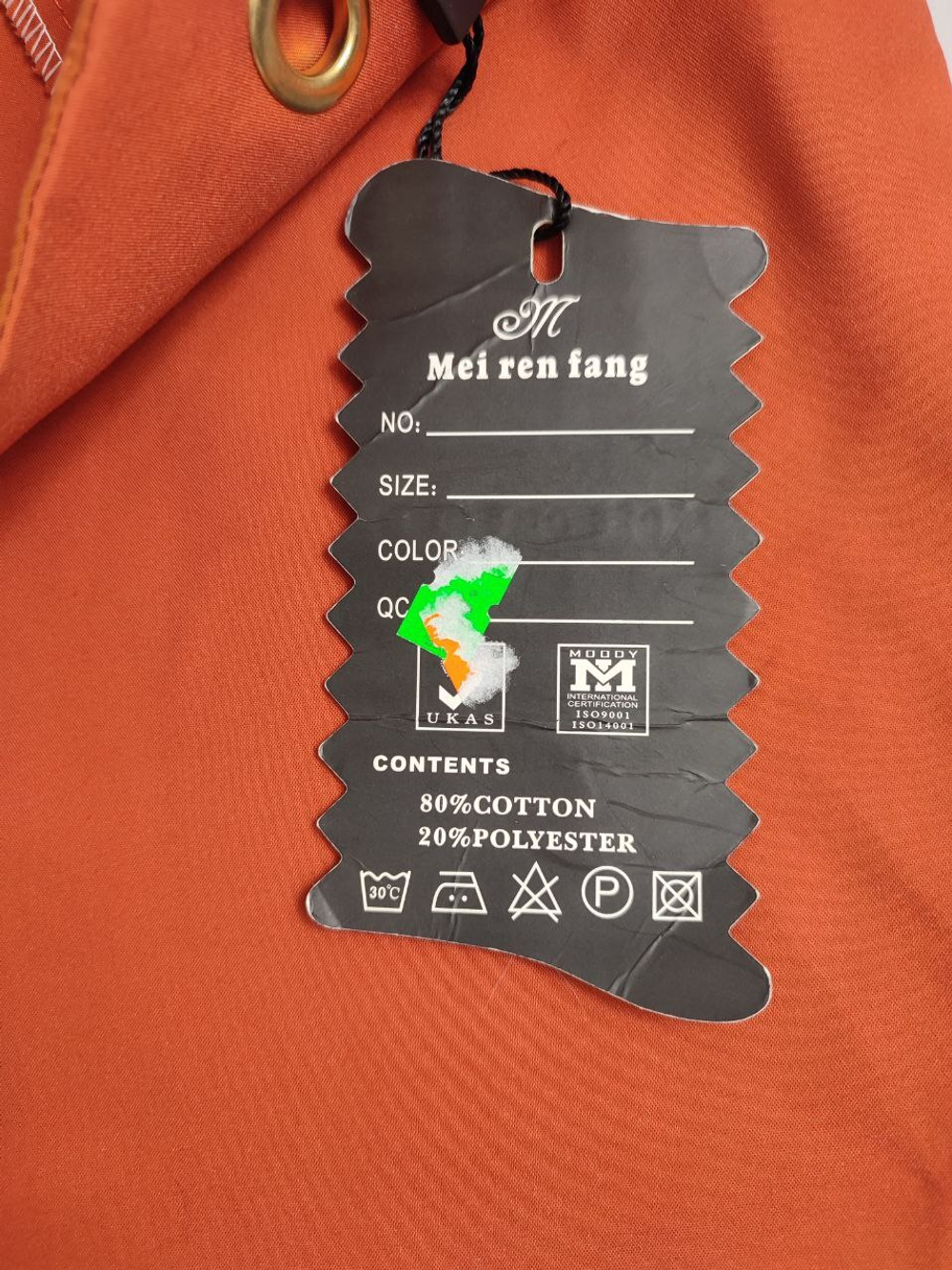 Юбка Mei ren fang 40 размер, новая