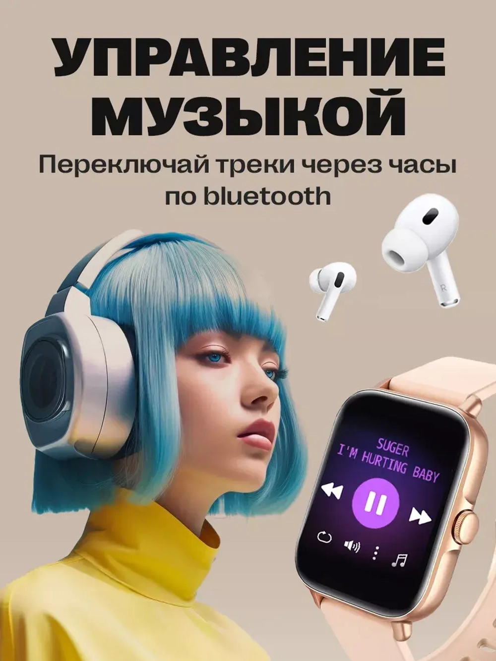 Смарт часы умные smart watch