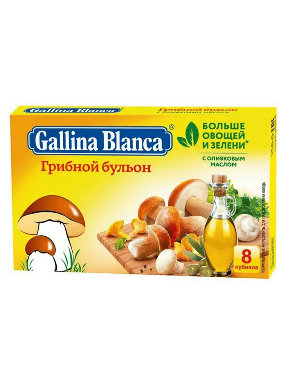 Бульонный кубик Грибной бульон 80 г * 10 шт