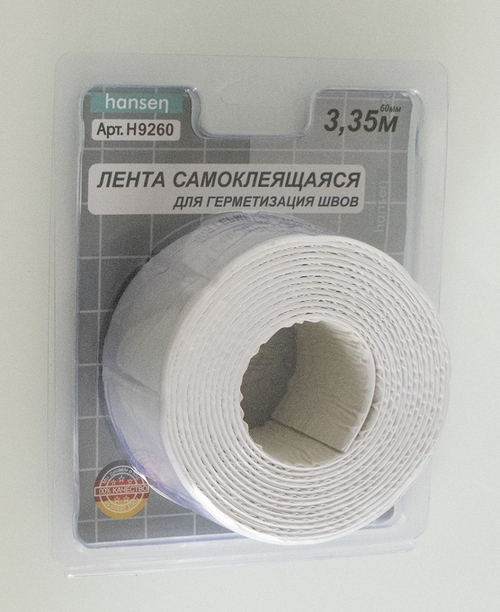 Бордюрная лента БОЛЬШАЯ 3,35м х 60мм  HANSEN  (36/6/1шт)