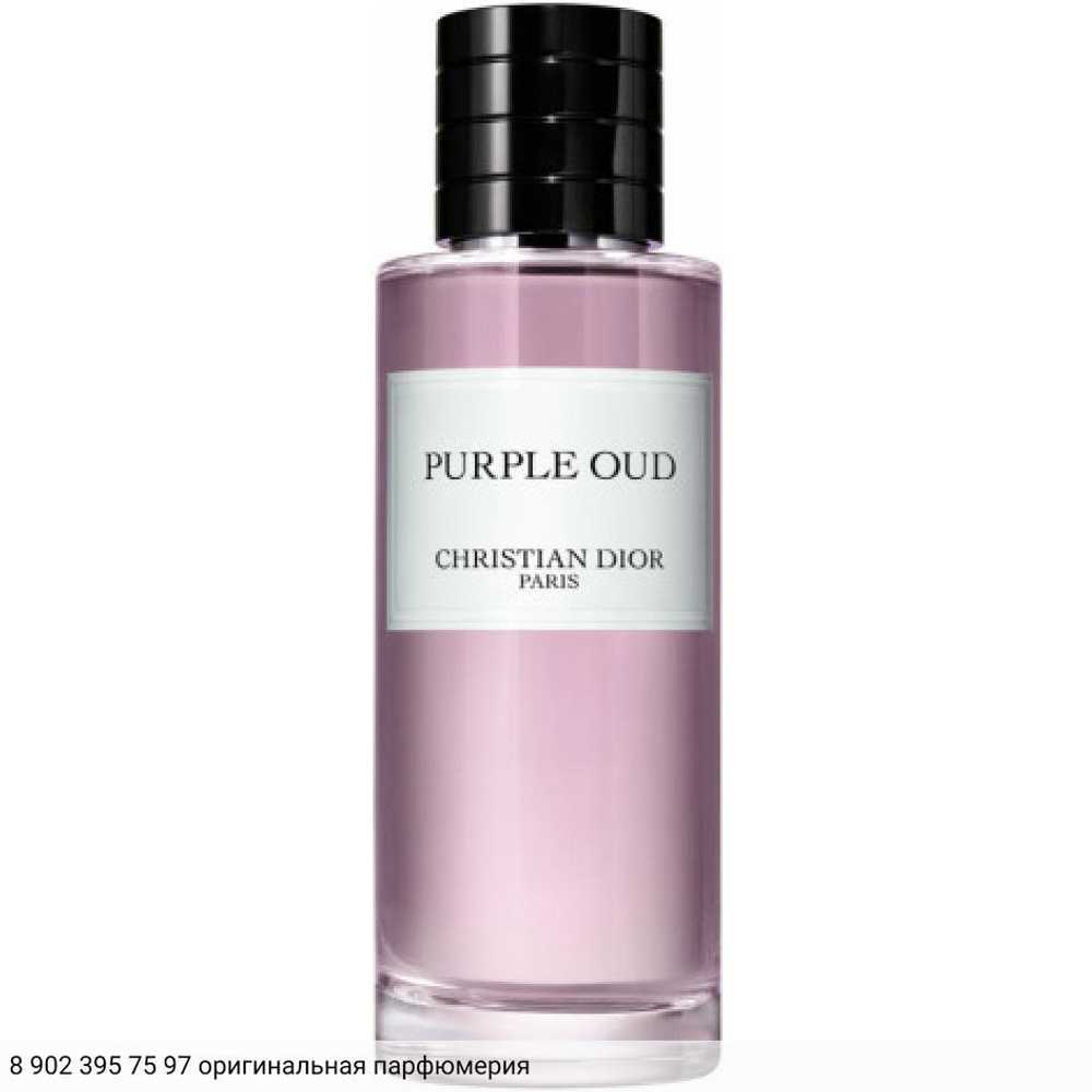 Purple Oud