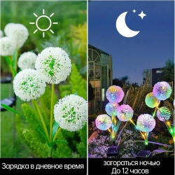 Уличный светильник, LED, количество ламп:72шт