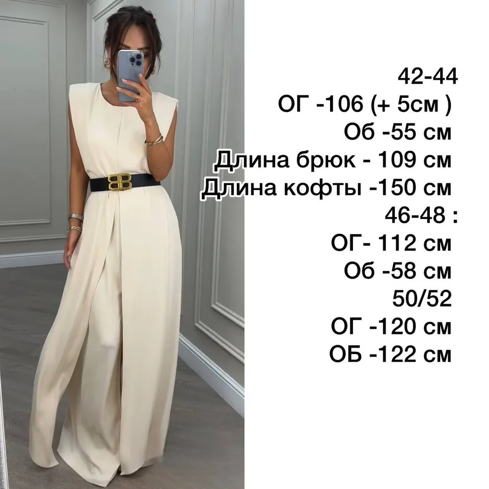 Костюм УК-3012-1 Фабрика Моды