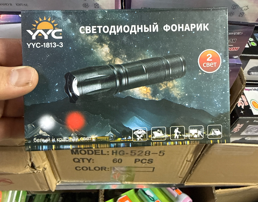 Ручной светодиодный аккумуляторный фонарь (белый и красный свет) YYC-1813-3 1831