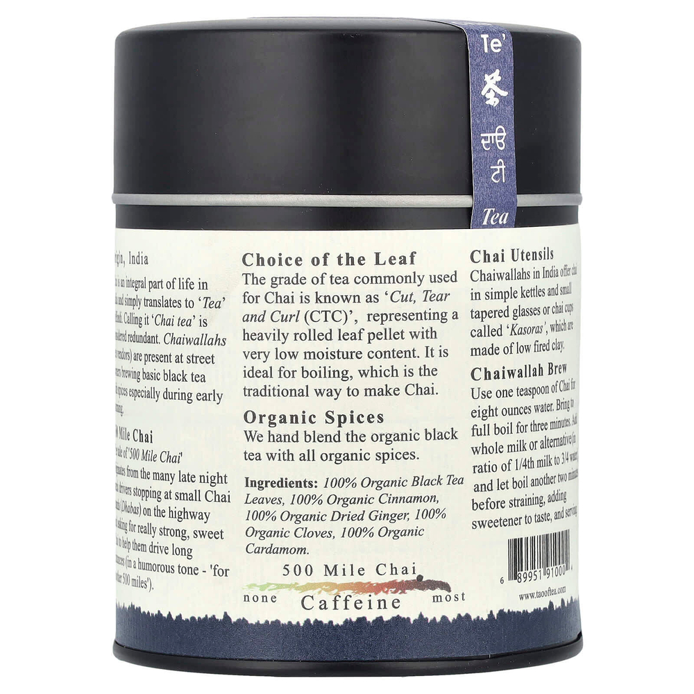 The Tao of Tea, 500 Mile Chai, органический черный чай со специями, 4,0 унции (115 г)