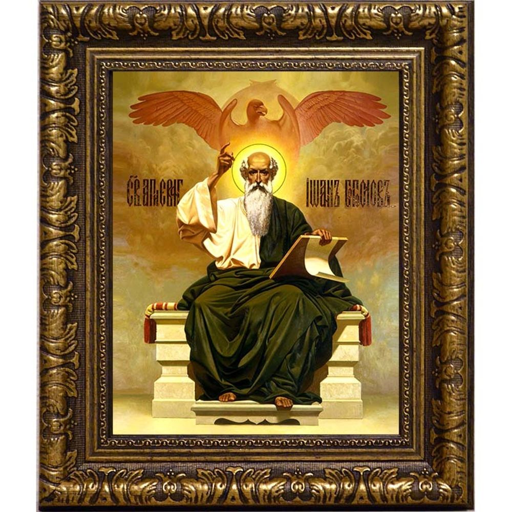 Иоанн Богослов Святой апостол и евангелист. Икона на холсте.
