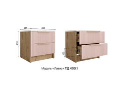 Тумба «Лавис» ТД 400.1 (дуб бунратти/белый софт), ЛДСП\МДФ, ДСВ Мебель