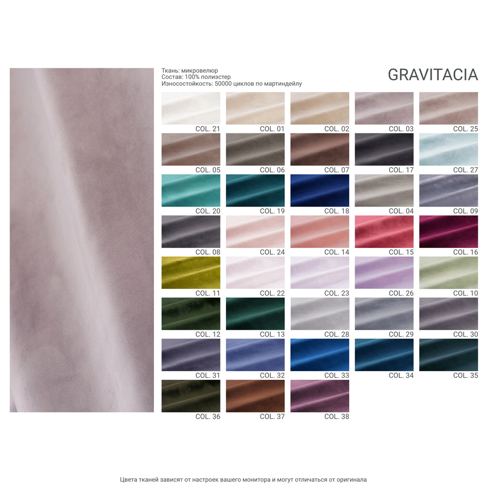 Кровать CASCADE 314