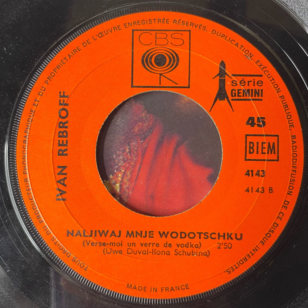 Винтажная виниловая пластинка 7 дюймов (маленькая пластинка) Иван Ребров, Ivan Rebroff, Swadjba Marja (Marie Se Marie) / Naljiwaj Mnje Wodotscku (Verse-Moi Un Verre De Vodka) (Франция 1969)