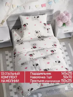 Постельное белье Полисатин Мечта "Мопсики" 1,5-сп Наволочка 50х70 см 1 шт Простынь 150x215 смПододеяльник 145x215 см