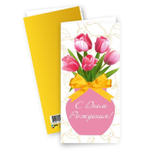 Открытка евро стандарт "С Днем Рождения! Тюльпаны" (Квадра)