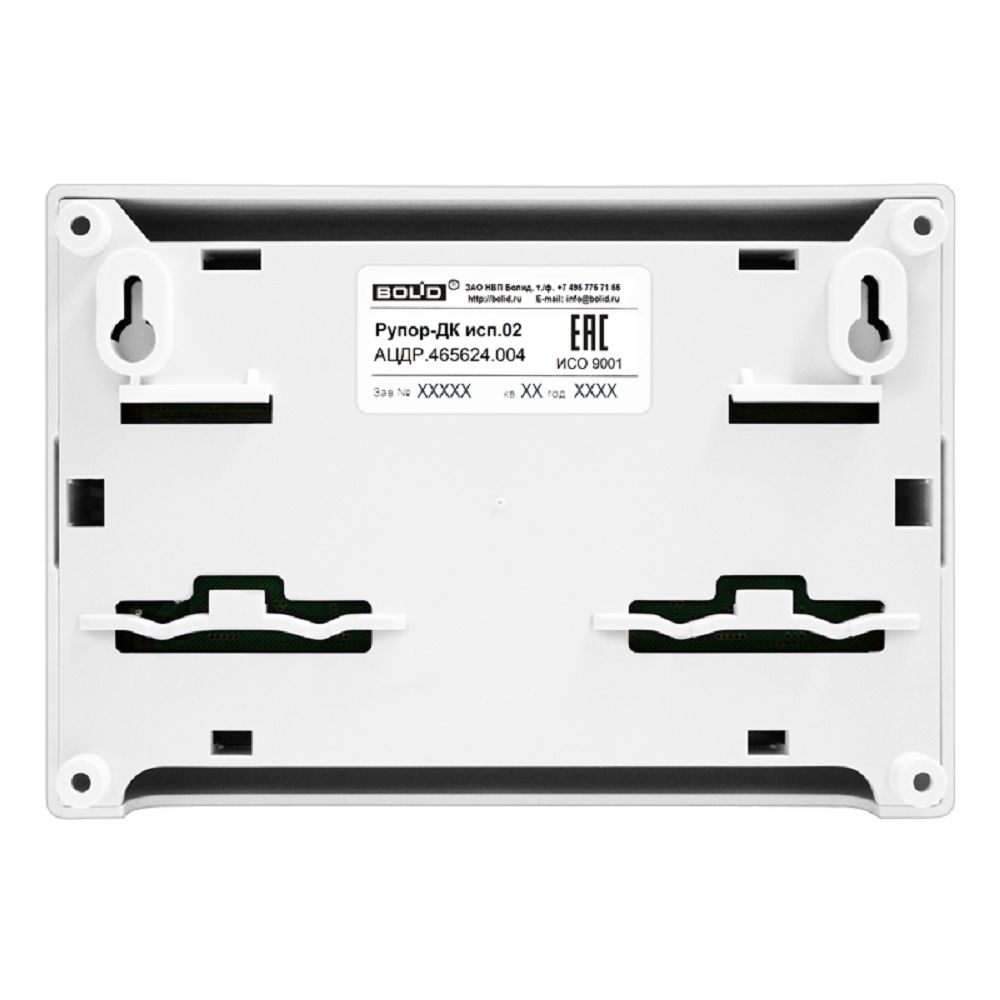 Коммутационный блок Рупор-ДК исп.02