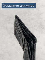 195 R - Портмоне 5в1 с отделениями для документов, RFID защитой