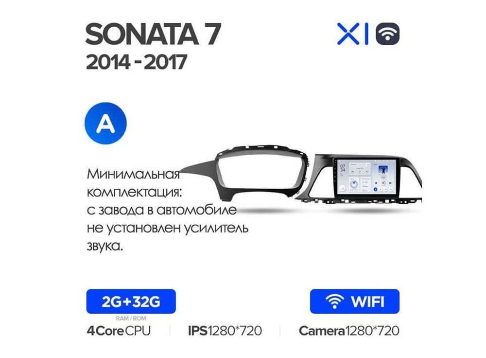 Магнитола Teyes X1 2-32 Wi-Fi Hyundai Sonata 7 LF 2014 — 2017 9.0&quot; (A)