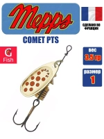 Блесна для рыбалки вращающаяся Mepps COMET PTS