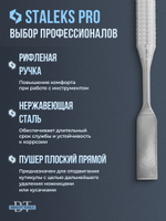 Пушер плоский прямой + кольцо Expert 51/1