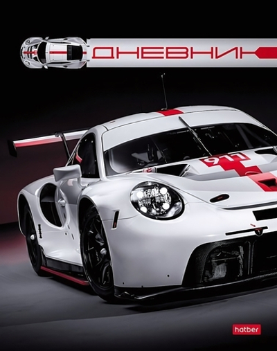 Дневник для 1-11кл. 40л А5ф "Спорт-шик" (Хатбер)