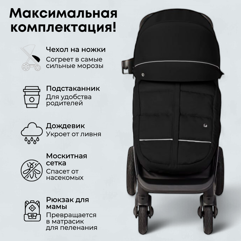 Прогулочная коляска BubaGO Bass
