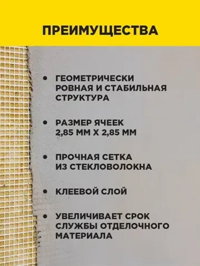 Серпянка самоклеящаяся / Лента клейкая Aviora, 50 мм * 20 м, 60 г/м2