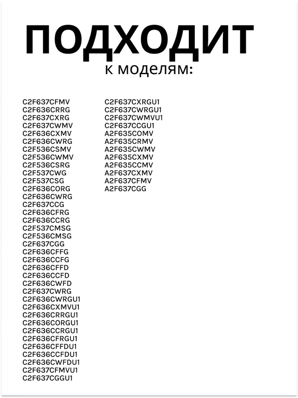 Разделитель балкона для холодильника Haier 0530024913