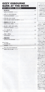 Ozzy Osbourne / Bark At The Moon (Mini LP CD)