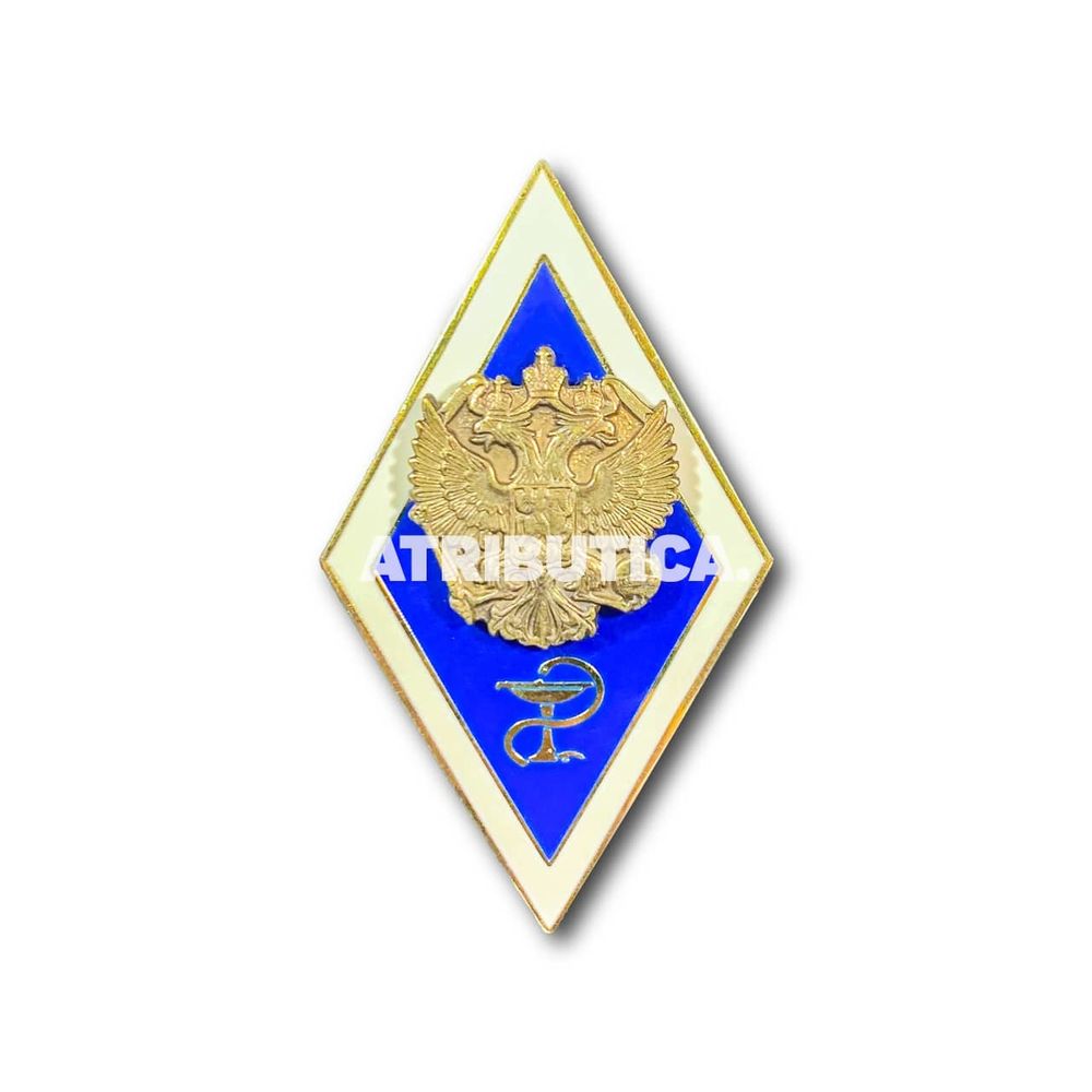 Знак Нагрудный ( Ромб ) О Высшем Ветеринарном Образовании | ATRIBUTICASTORE.RU