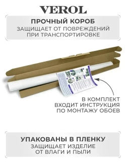 VEROL Фотообои 3D на стену флизелиновые "Цветы" 400*283 см